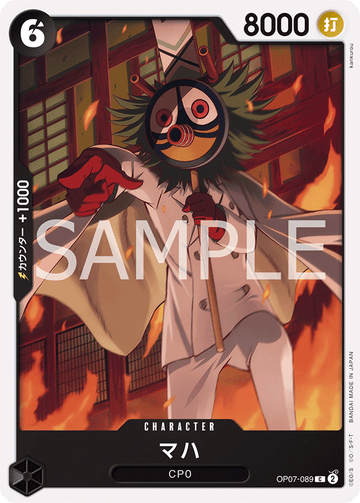 OP07-089 Maha Common – One Piece Card Game OP-07 500 Years in the Future Japanese card