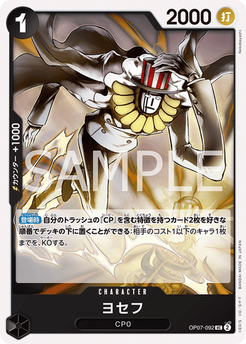 OP07-092 Joseph Uncommon – One Piece Card Game OP-07 500 Years in the Future Japanese card
