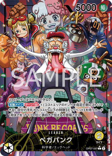 OP07-097 Vegapunk Leader Parallel – One Piece Card Game OP-07 500 Years in the Future Japanese card