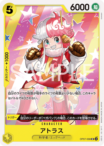 OP07-098 Atlas Uncommon – One Piece Card Game OP-07 500 Years in the Future Japanese card