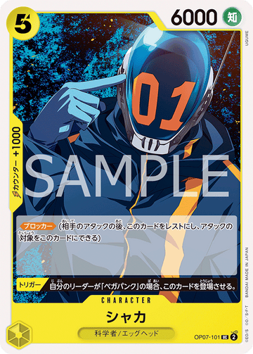 OP07-101 Shaka Uncommon – One Piece Card Game OP-07 500 Years in the Future Japanese card