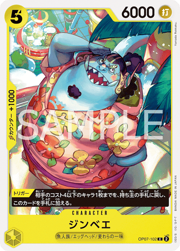 OP07-102 Jinbe Common – One Piece Card Game OP-07 500 Years in the Future Japanese card