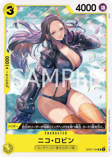 OP07-104 Nico Robin Uncommon – One Piece Card Game OP-07 500 Years in the Future Japanese card
