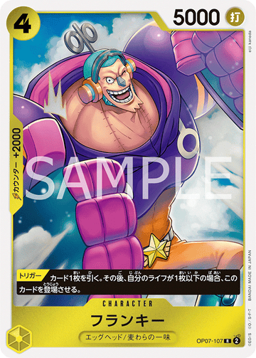 OP07-107 Franky Rare – One Piece Card Game OP-07 500 Years in the Future Japanese card