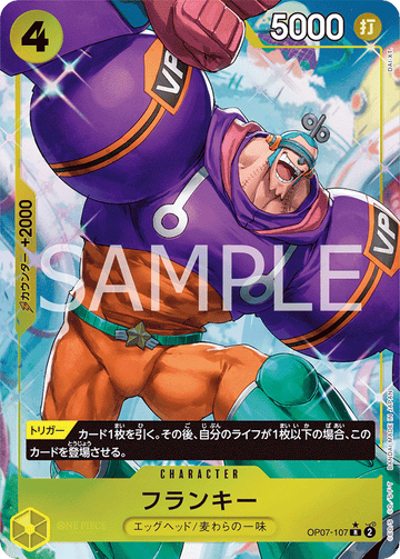 OP07-107 Franky Rare Parallel – One Piece Card Game OP-07 500 Years in the Future Japanese card
