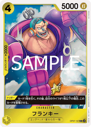 OP07-107 Franky Rare Reprint – One Piece Card Game PRB-02 ONE PIECE CARD THE BEST vol.2 Japanese card