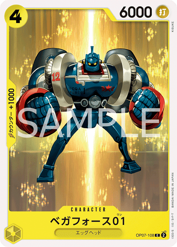 OP07-108 Vega Force 01 Common – One Piece Card Game OP-07 500 Years in the Future Japanese card