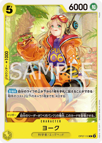OP07-110 York Common – One Piece Card Game OP-07 500 Years in the Future Japanese card