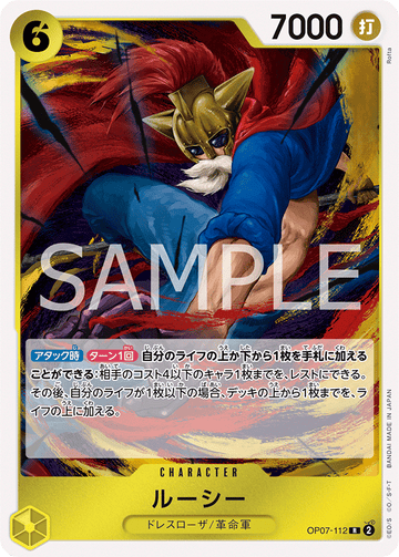 OP07-112 Lucy Rare – One Piece Card Game OP-07 500 Years in the Future Japanese card