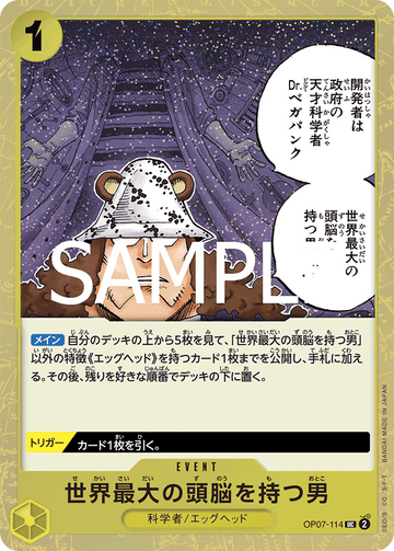 OP07-114 He Possesses the World's Most Brilliant Mind Uncommon Parallel – One Piece Card Game PRB-02 ONE PIECE CARD THE BEST vol.2 Japanese card
