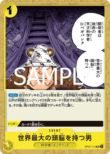OP07-114 He Possesses the World's Most Brilliant Mind Uncommon Reprint – One Piece Card Game PRB-02 ONE PIECE CARD THE BEST vol.2 Japanese card