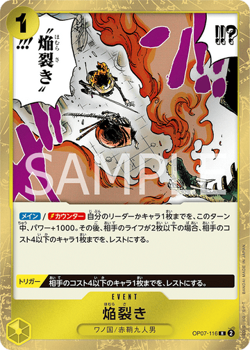OP07-116 Blaze Slice Rare – One Piece Card Game OP-07 500 Years in the Future Japanese card
