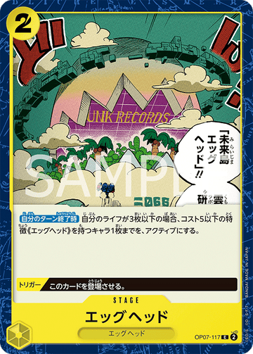 OP07-117 Egghead Common – One Piece Card Game OP-07 500 Years in the Future Japanese card