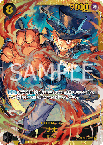 OP07-118 Sabo Secret Rare – One Piece Card Game OP-07 500 Years in the Future Japanese card