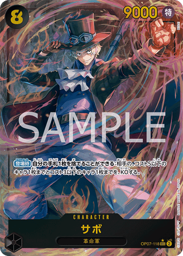 OP07-118 Sabo Secret Rare Parallel – One Piece Card Game OP-07 500 Years in the Future Japanese card
