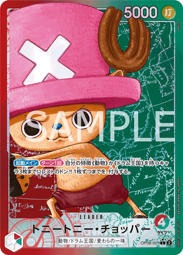 OP08-001 Tony Tony.Chopper Leader Parallel – One Piece Card Game OP-08 Two Legends Japanese card