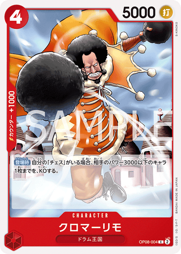 OP08-004 Kuromarimo Common – One Piece Card Game OP-08 Two Legends Japanese card