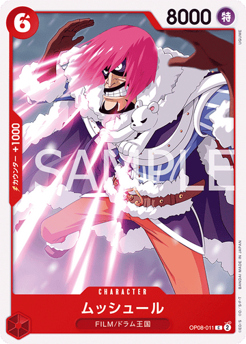 OP08-011 Musshuru Common – One Piece Card Game OP-08 Two Legends Japanese card