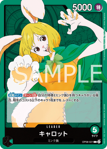 OP08-021 Carrot Leader – One Piece Card Game OP-08 Two Legends Japanese card