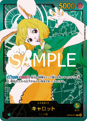 OP08-021 Carrot Leader Parallel – One Piece Card Game EB-02 Anime 25th Collection Japanese card