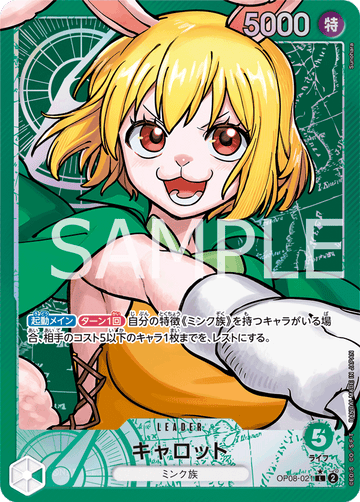 OP08-021 Carrot Leader Parallel – One Piece Card Game OP-08 Two Legends Japanese card