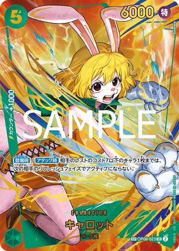 OP08-023 Carrot SP – One Piece Card Game PRB-02 ONE PIECE CARD THE BEST vol.2 Japanese card