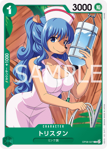OP08-027 Tristan Common – One Piece Card Game OP-08 Two Legends Japanese card