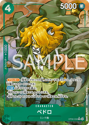 OP08-030 Pedro Rare Parallel – One Piece Card Game OP-08 Two Legends Japanese card