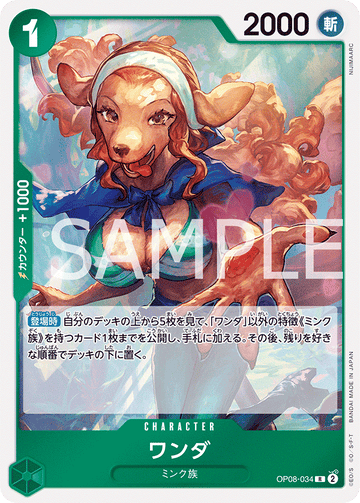 OP08-034 Wanda Rare – One Piece Card Game OP-08 Two Legends Japanese card