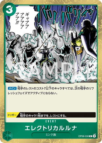 OP08-036 Electrical Luna Rare – One Piece Card Game OP-08 Two Legends Japanese card