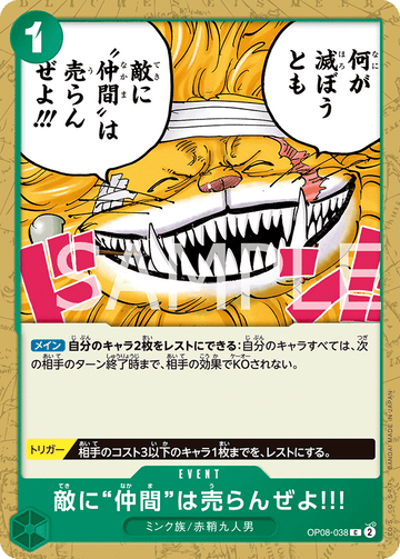 OP08-038 We Would Never Sell a Comrade to an Enemy!!! Common – One Piece Card Game OP-08 Two Legends Japanese card