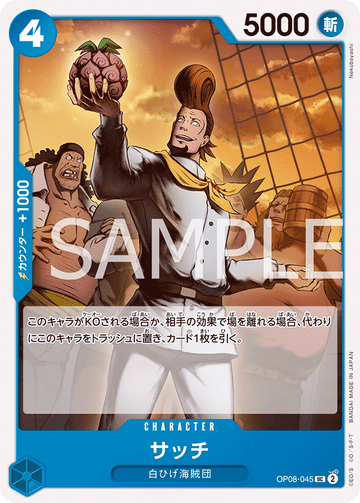 OP08-045 Thatch Uncommon – One Piece Card Game OP-08 Two Legends Japanese card