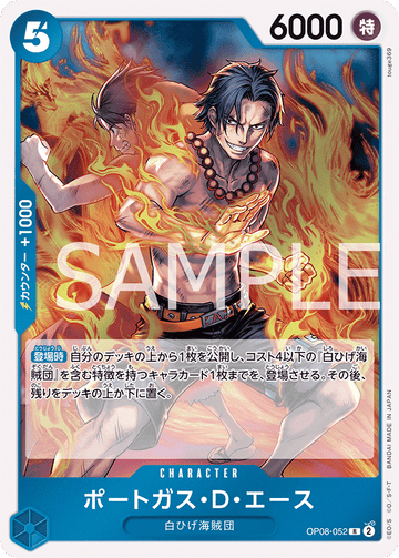 OP08-052 Portgas.D.Ace Rare – One Piece Card Game OP-08 Two Legends Japanese card