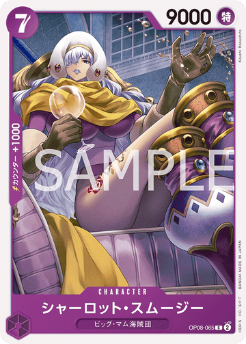 OP08-065 Charlotte Smoothie Common – One Piece Card Game OP-08 Two Legends Japanese card