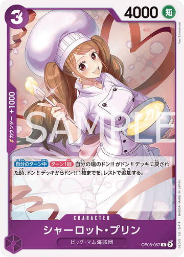 OP08-067 Charlotte Pudding Rare – One Piece Card Game OP-08 Two Legends Japanese card