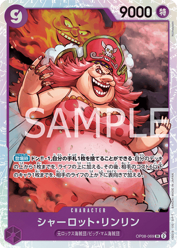 OP08-069 Charlotte Linlin Super Rare – One Piece Card Game OP-08 Two Legends Japanese card