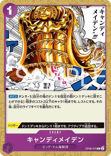OP08-075 Candy Maiden Common – One Piece Card Game OP-08 Two Legends Japanese card