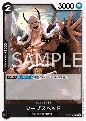 OP08-083 Sheepshead Uncommon – One Piece Card Game OP-08 Two Legends Japanese card