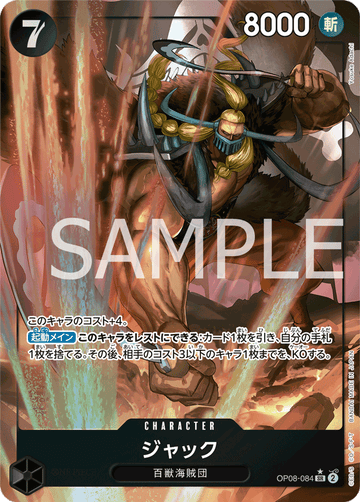 OP08-084 Jack Super Rare Parallel – One Piece Card Game OP-08 Two Legends Japanese card