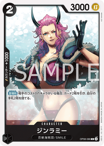OP08-086 Ginrummy Common – One Piece Card Game OP-08 Two Legends Japanese card