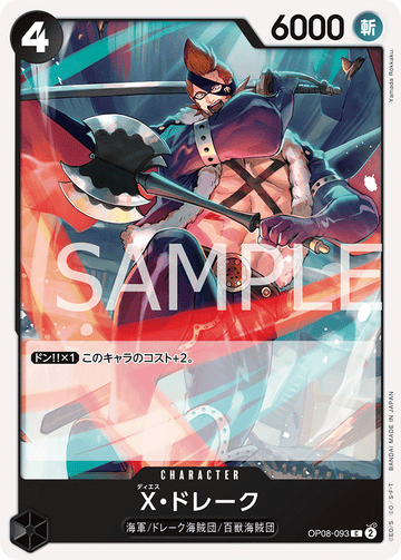 OP08-093 X.Drake Common – One Piece Card Game OP-08 Two Legends Japanese card