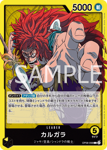 OP08-098 Kalgara Leader – One Piece Card Game OP-08 Two Legends Japanese card