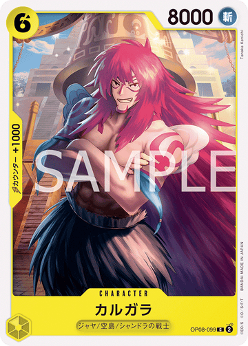 OP08-099 Kalgara Common – One Piece Card Game OP-08 Two Legends Japanese card