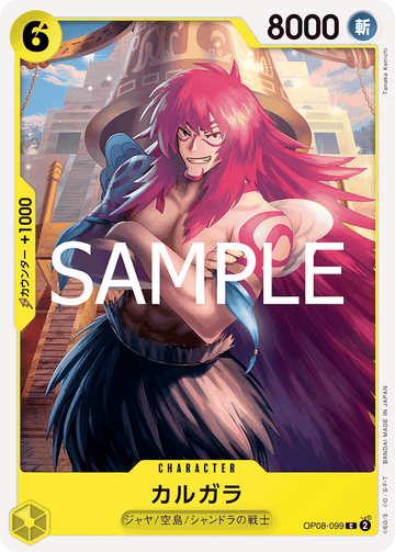 OP08-099 Kalgara Common Reprint – One Piece Card Game PRB-02 ONE PIECE CARD THE BEST vol.2 Japanese card