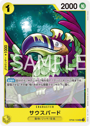OP08-100 South Bird Uncommon – One Piece Card Game OP-08 Two Legends Japanese card