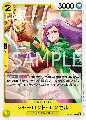 OP08-101 Charlotte Angel Common – One Piece Card Game OP-08 Two Legends Japanese card