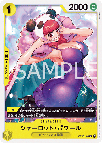 OP08-104 Charlotte Poire Common – One Piece Card Game OP-08 Two Legends Japanese card