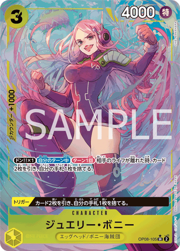 OP08-105 Jewelry Bonney Super Rare Parallel – One Piece Card Game OP-08 Two Legends Japanese card