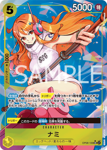 OP08-106 Nami Super Rare Parallel – One Piece Card Game OP-08 Two Legends Japanese card