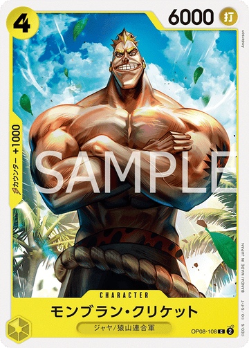 OP08-108 Mont Blanc Cricket Common – One Piece Card Game OP-08 Two Legends Japanese card